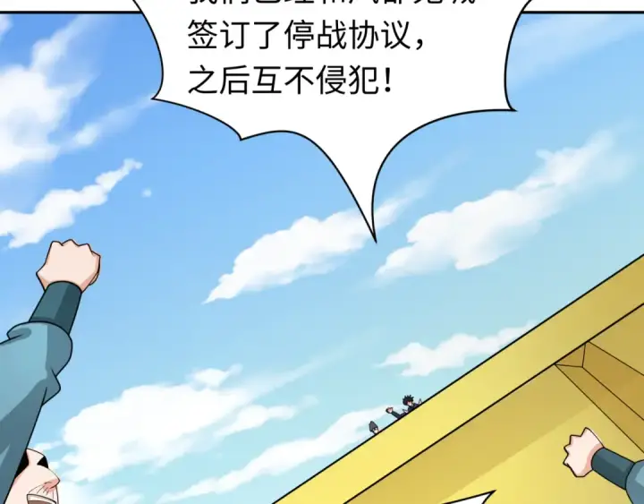 《全球诡异时代》第210话 绫罗的复苏任务！图61