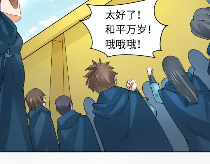 《全球诡异时代》第210话 绫罗的复苏任务！图62