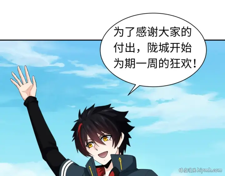 《全球诡异时代》第210话 绫罗的复苏任务！图64