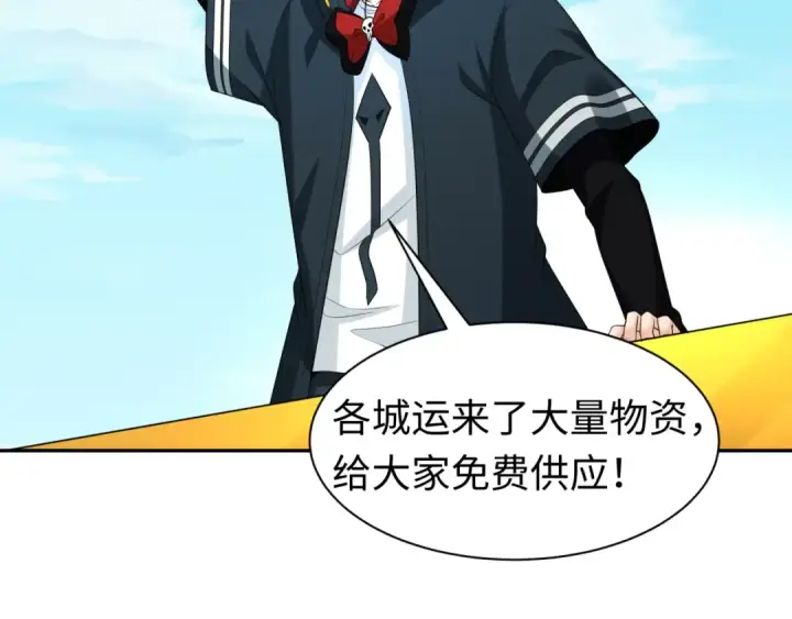 《全球诡异时代》第210话 绫罗的复苏任务！图65