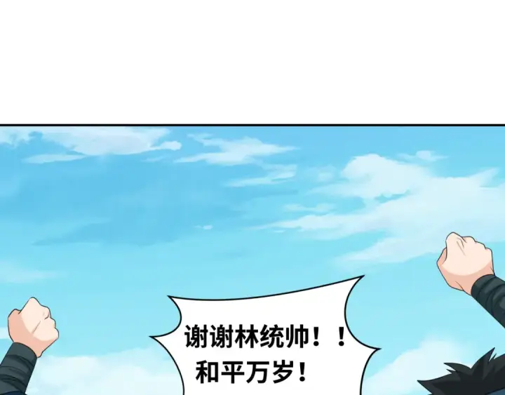 《全球诡异时代》第210话 绫罗的复苏任务！图66