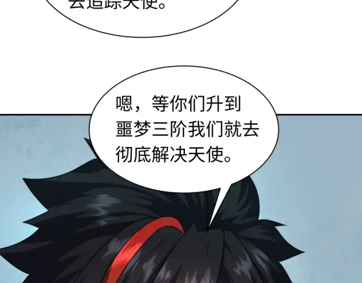 《全球诡异时代》第210话 绫罗的复苏任务！图7