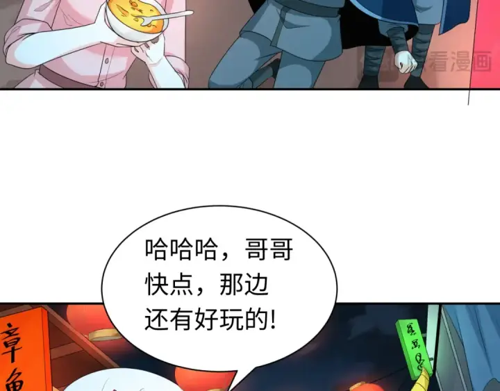 《全球诡异时代》第210话 绫罗的复苏任务！图71