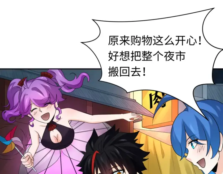《全球诡异时代》第210话 绫罗的复苏任务！图76