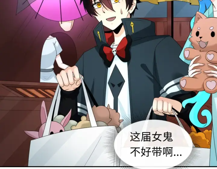 《全球诡异时代》第210话 绫罗的复苏任务！图77