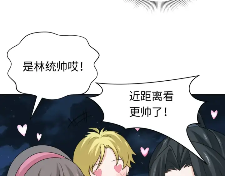 《全球诡异时代》第210话 绫罗的复苏任务！图78
