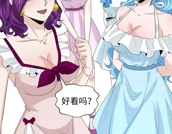 《全球诡异时代》第210话 绫罗的复苏任务！图85