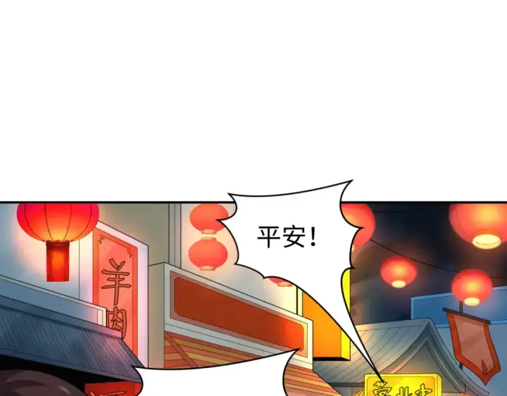 《全球诡异时代》第210话 绫罗的复苏任务！图91