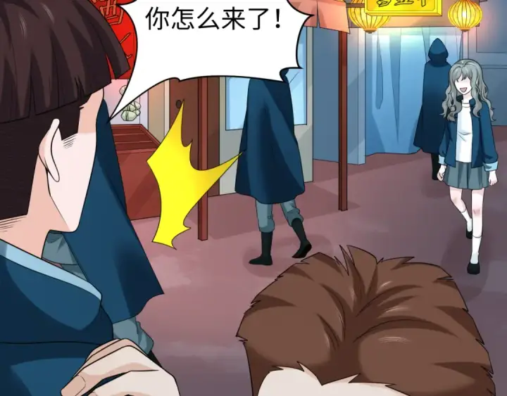 《全球诡异时代》第210话 绫罗的复苏任务！图92