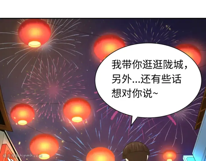 《全球诡异时代》第210话 绫罗的复苏任务！图96