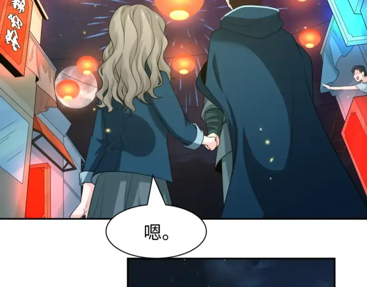 《全球诡异时代》第210话 绫罗的复苏任务！图97