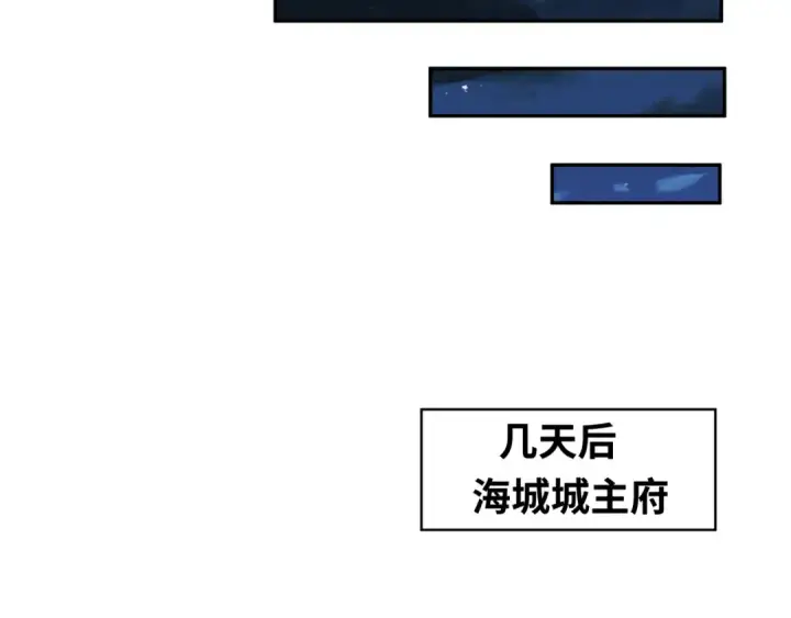 《全球诡异时代》第210话 绫罗的复苏任务！图98