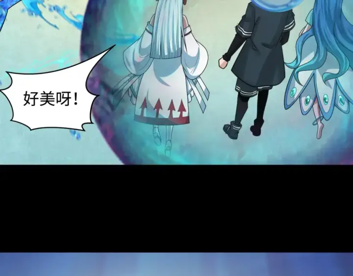 《全球诡异时代》第211话 鲛人！图114
