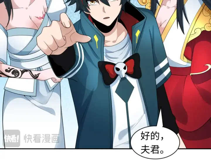 《全球诡异时代》第211话 鲛人！图13