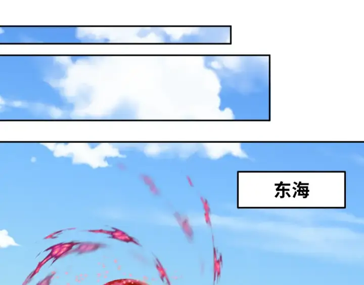 《全球诡异时代》第211话 鲛人！图15