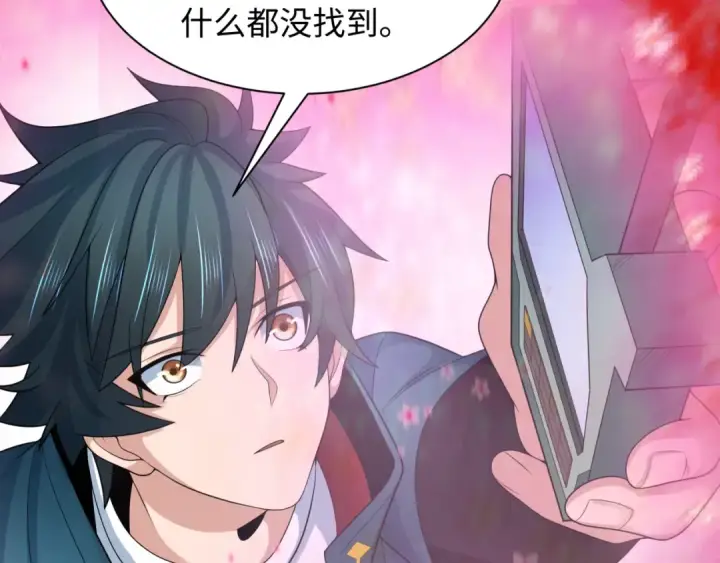 《全球诡异时代》第211话 鲛人！图18