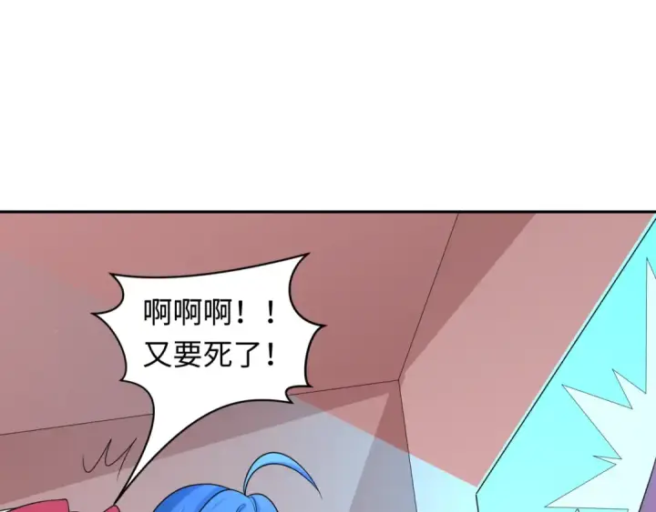 《全球诡异时代》第211话 鲛人！图23
