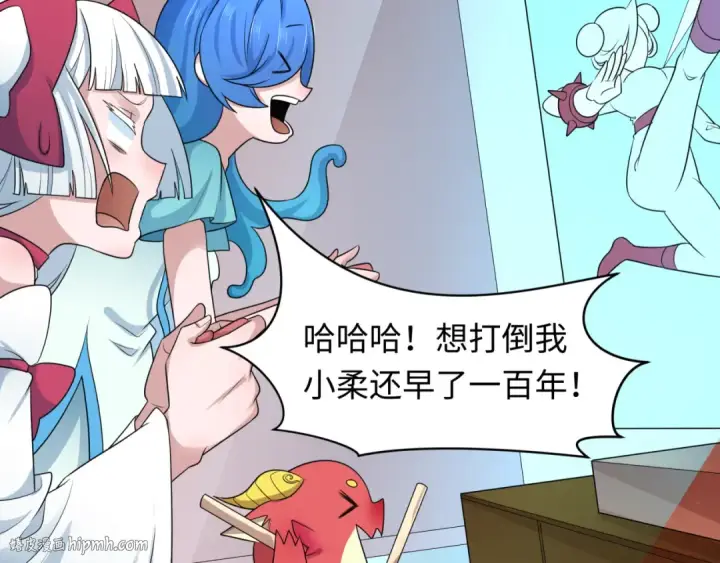 《全球诡异时代》第211话 鲛人！图24