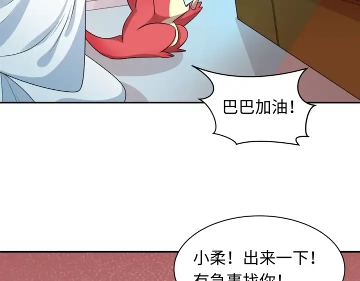 《全球诡异时代》第211话 鲛人！图25
