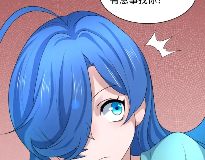 《全球诡异时代》第211话 鲛人！图26