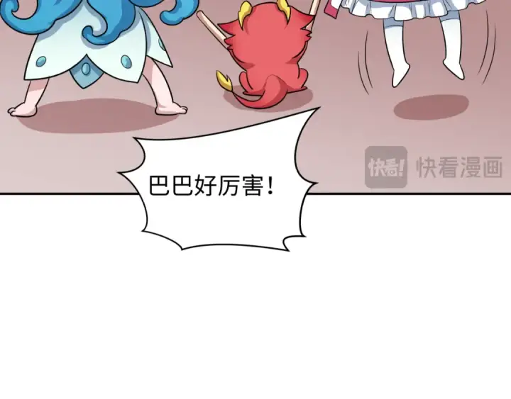 《全球诡异时代》第211话 鲛人！图29