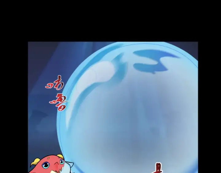 《全球诡异时代》第211话 鲛人！图43