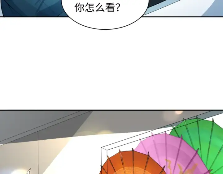 《全球诡异时代》第211话 鲛人！图7