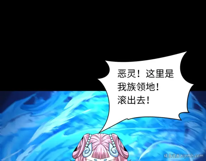 《全球诡异时代》第211话 鲛人！图72