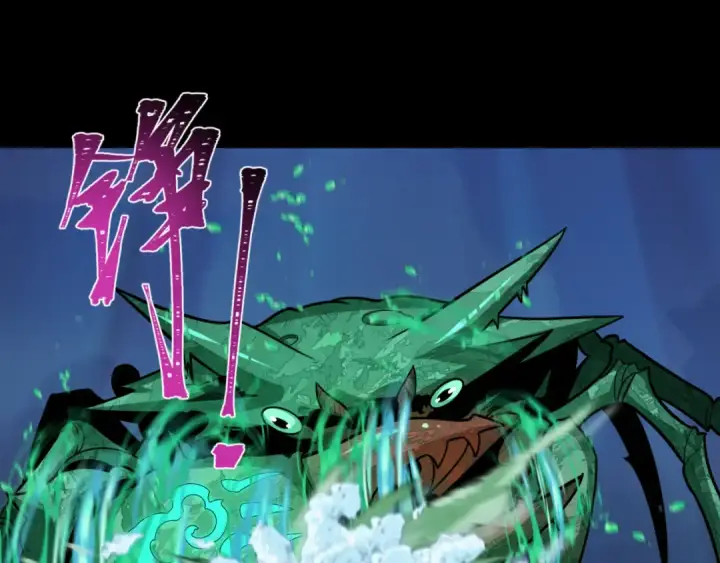 《全球诡异时代》第211话 鲛人！图83