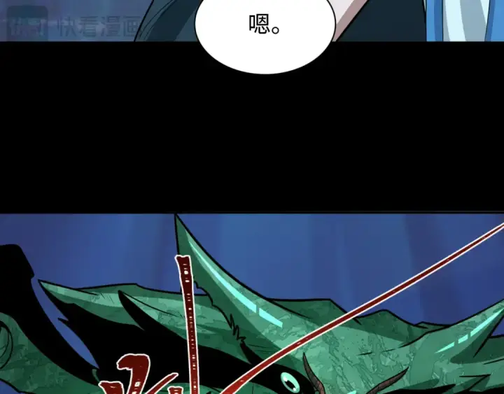 《全球诡异时代》第211话 鲛人！图87