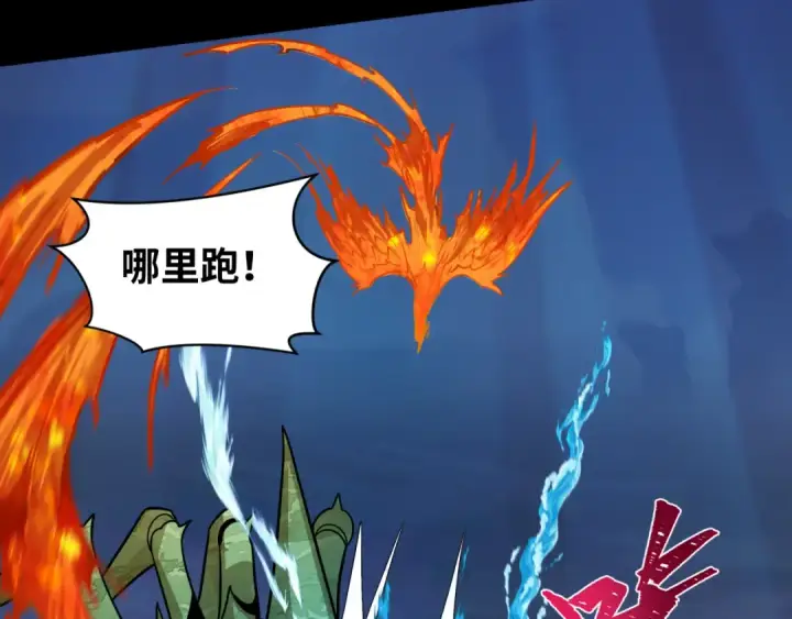 《全球诡异时代》第211话 鲛人！图95