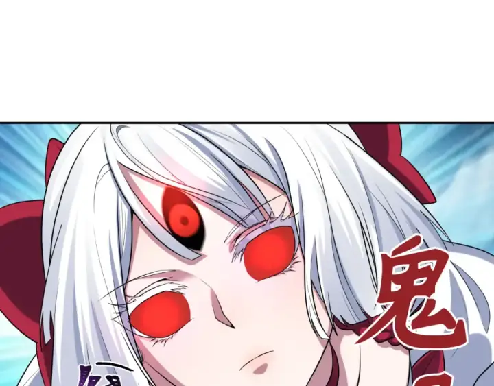 《全球诡异时代》第212话 蓬莱仙岛！图114