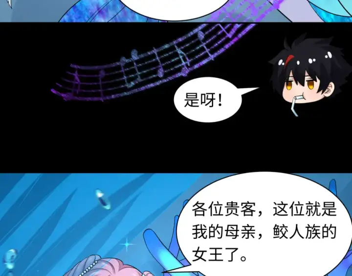《全球诡异时代》第212话 蓬莱仙岛！图12