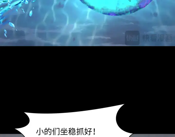 《全球诡异时代》第212话 蓬莱仙岛！图51