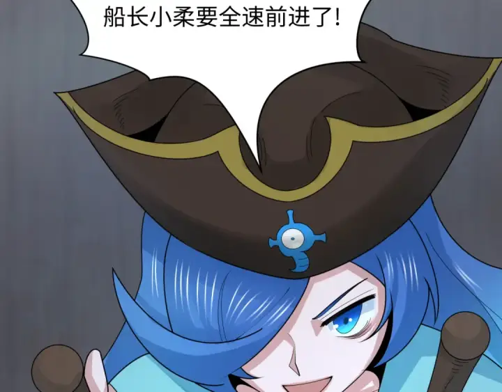 《全球诡异时代》第212话 蓬莱仙岛！图52