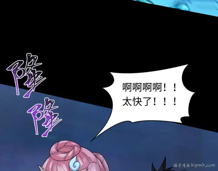 《全球诡异时代》第212话 蓬莱仙岛！图56