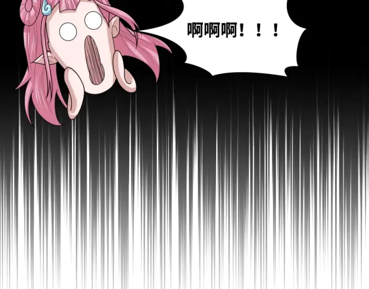 《全球诡异时代》第212话 蓬莱仙岛！图63