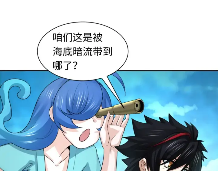 《全球诡异时代》第212话 蓬莱仙岛！图67