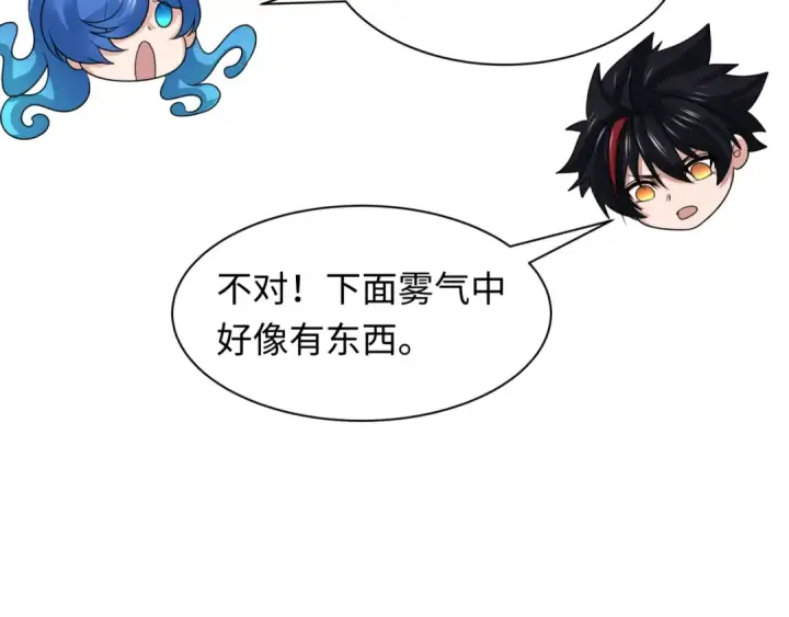 《全球诡异时代》第212话 蓬莱仙岛！图74