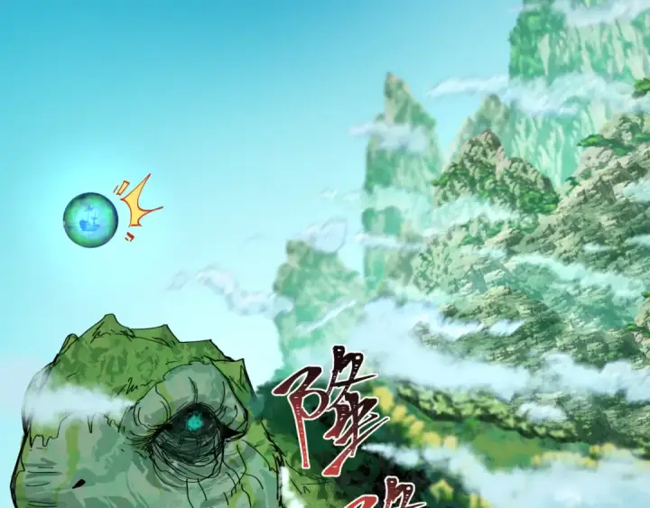 《全球诡异时代》第212话 蓬莱仙岛！图76