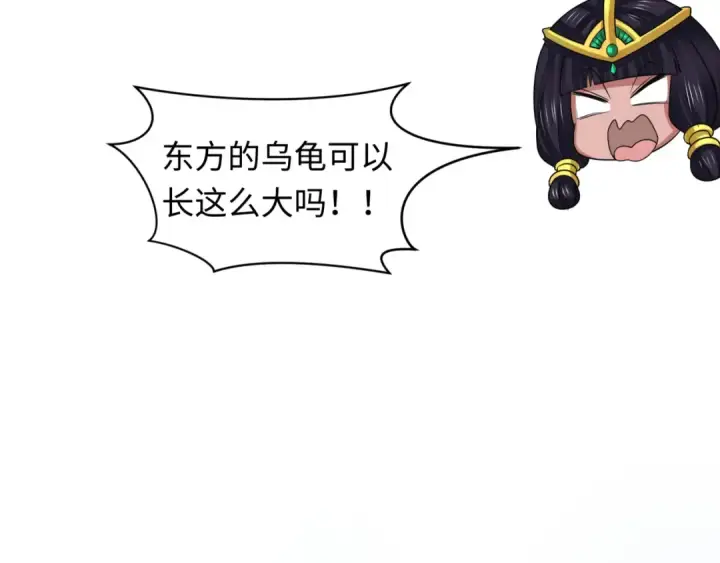 《全球诡异时代》第212话 蓬莱仙岛！图78