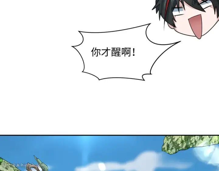 《全球诡异时代》第212话 蓬莱仙岛！图88