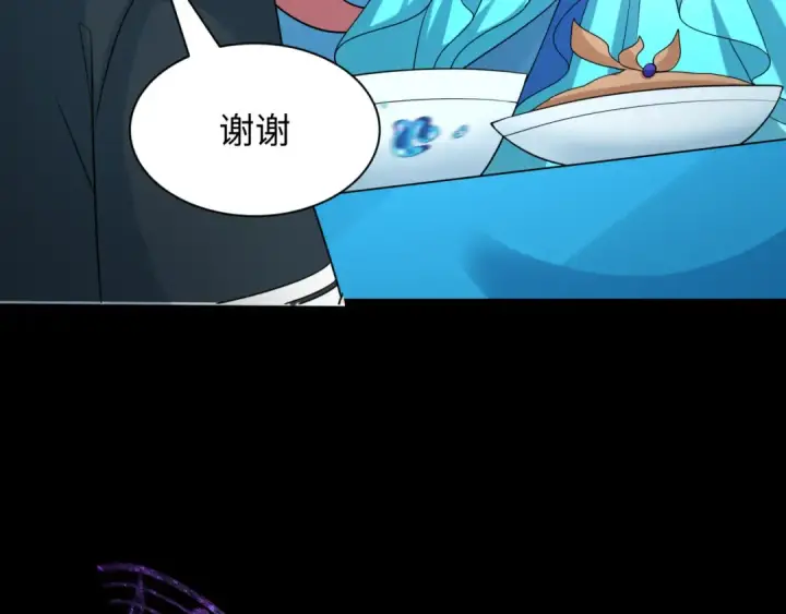 《全球诡异时代》第212话 蓬莱仙岛！图9