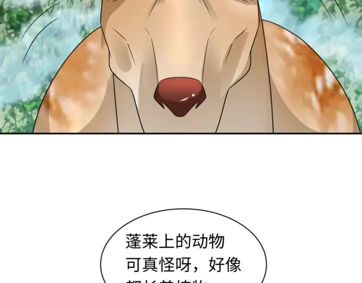 《全球诡异时代》第212话 蓬莱仙岛！图97