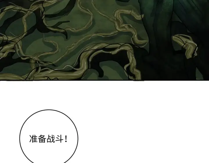 《全球诡异时代》第213话 仙岛探险！图105