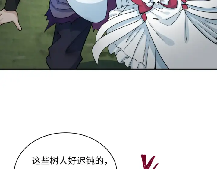 《全球诡异时代》第213话 仙岛探险！图107