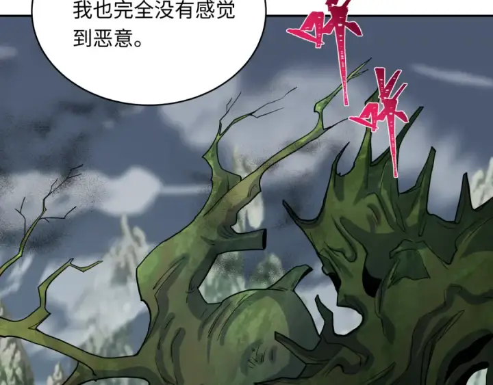 《全球诡异时代》第213话 仙岛探险！图108