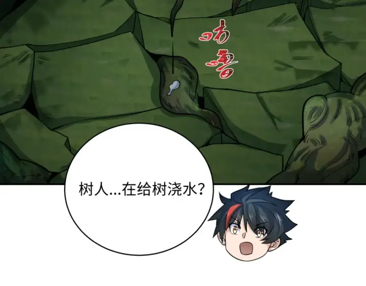 《全球诡异时代》第213话 仙岛探险！图111