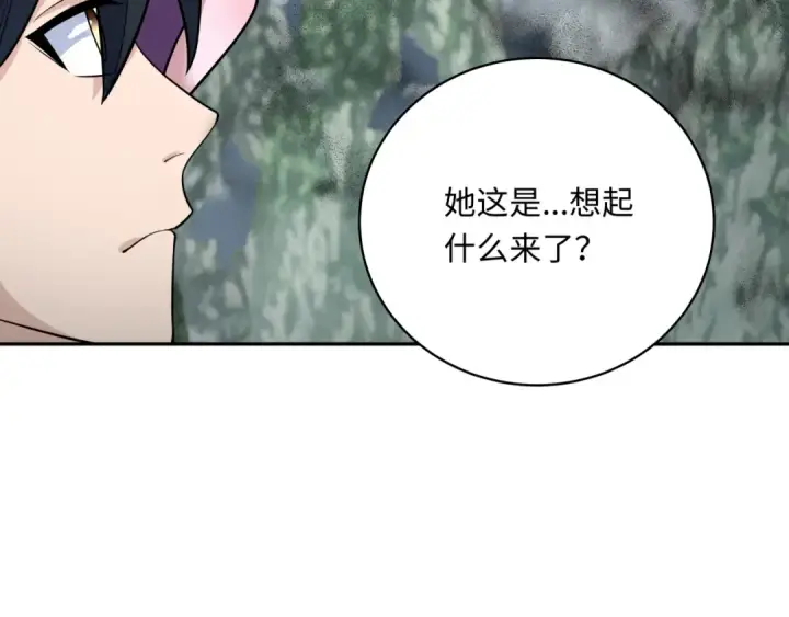 《全球诡异时代》第213话 仙岛探险！图115