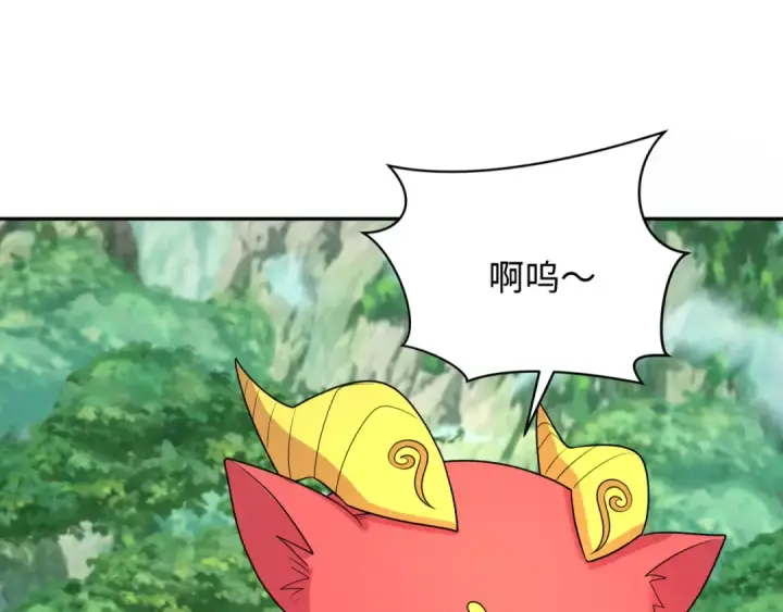 《全球诡异时代》第213话 仙岛探险！图20